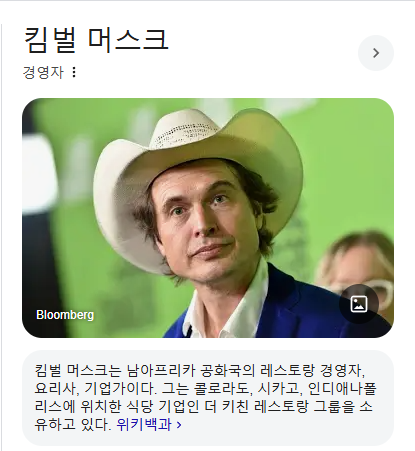  테슬라 주가 폭락 가능성, 가격 거품일까?