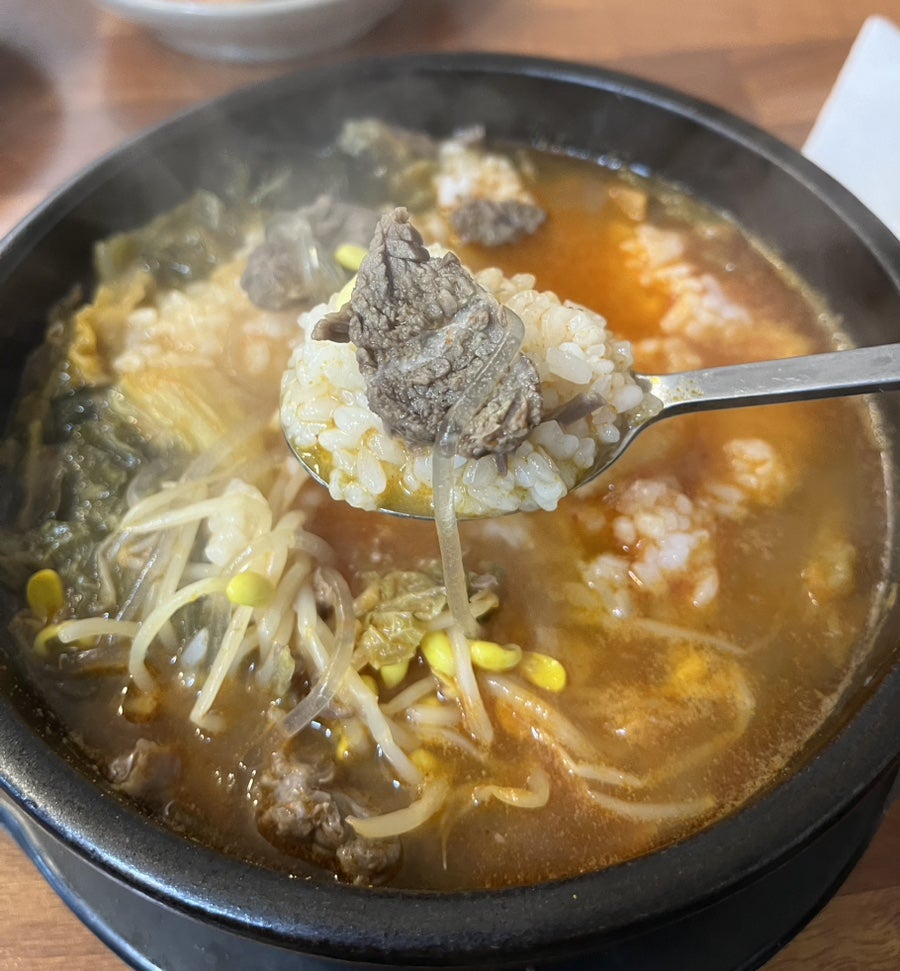 경성한우국밥 오류동점 사진 6