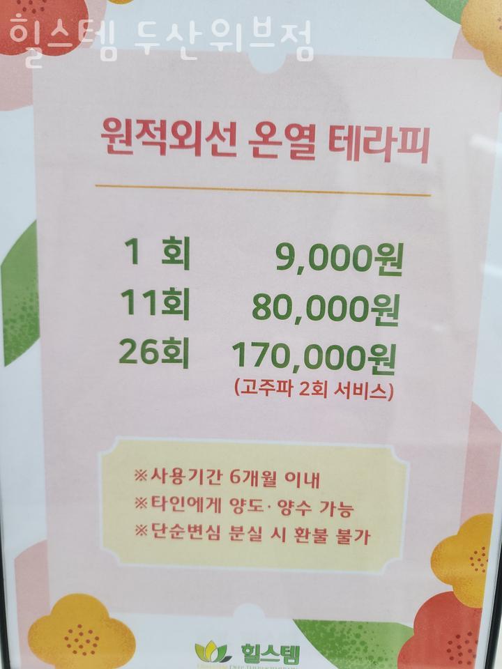 굽네치킨 동광오거리점 사진 2