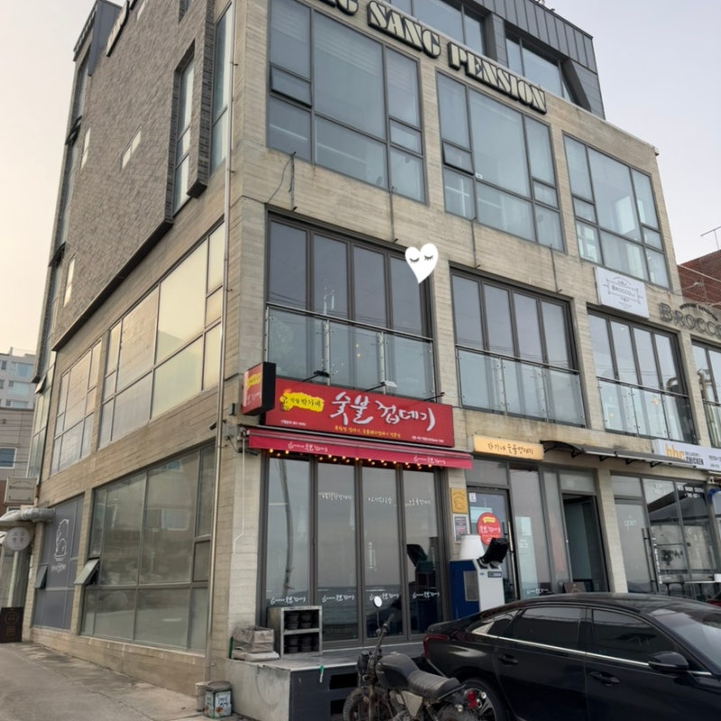 고심쌀롱