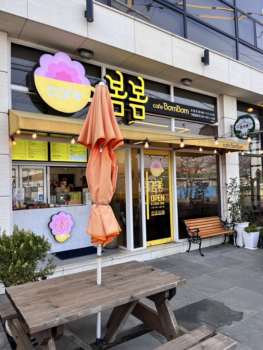 카페봄봄 오광로점 사진 1