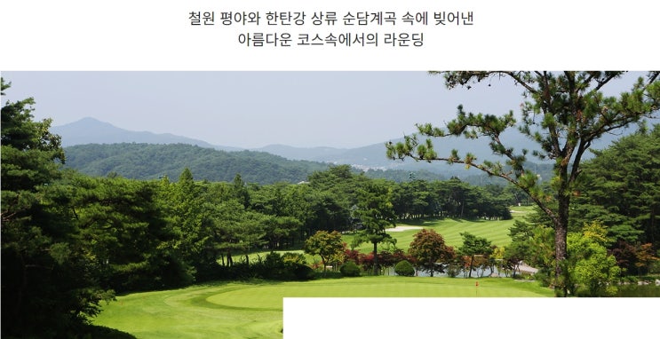  한탄강 cc 78타 (+6점) - 골프존 스크린 - 골프존 첫 싱글