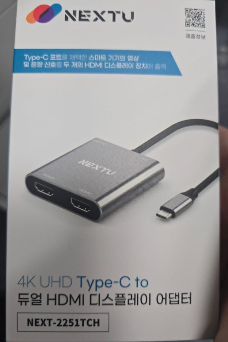 hdmi 케이블 nextu 구매 후기 리뷰 next-2251tch