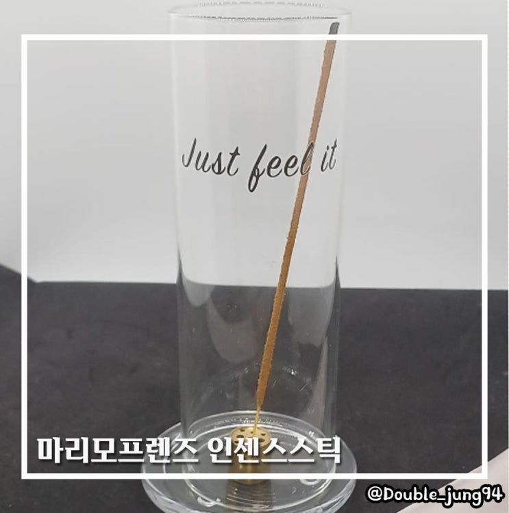  마리모프렌즈 이사 선물로 좋은 인센스 스틱 홀더 & 인센스 스틱