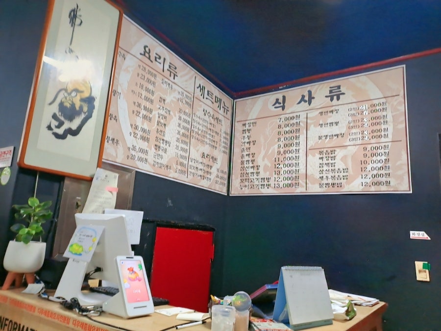 다우래 사진 5