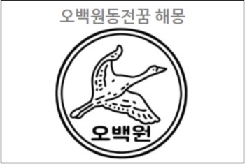  오백원동전꿈 오백원동전줍는꿈 받는꿈 해몽