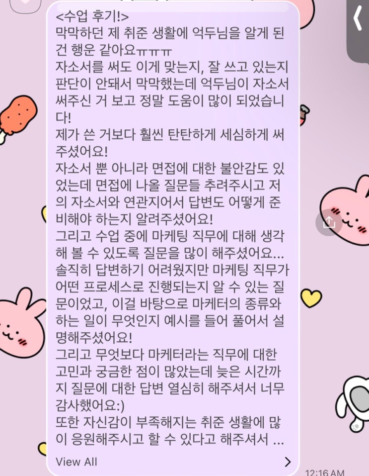  마케터는 자신의 이야기를 파는 것부터 시작합니다