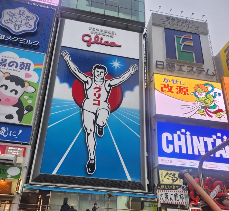  부모님, 아이들과의 일본 오사카 해외여행 출발기