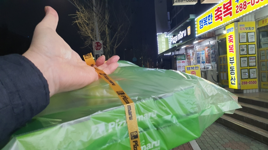 피자마루 울산염포점 사진 3