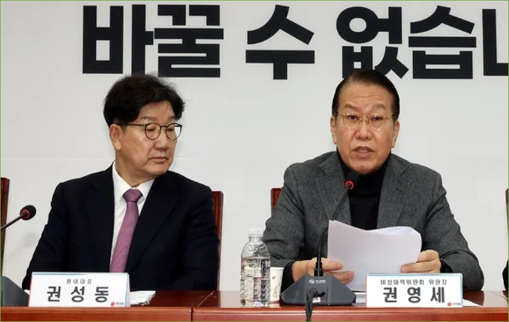 권영세·권성동·<b>나경원</b> 3일 윤석열 <b>면회</b>…"개인적 차원", 당... 