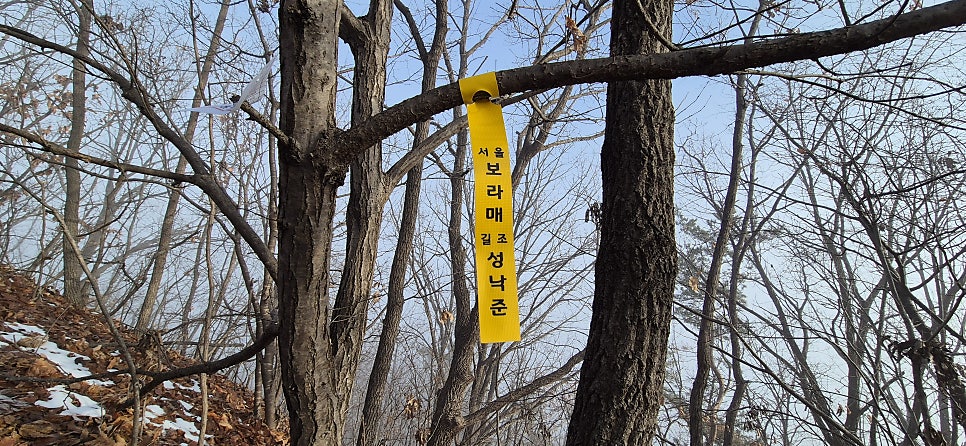 치부재산 사진 3