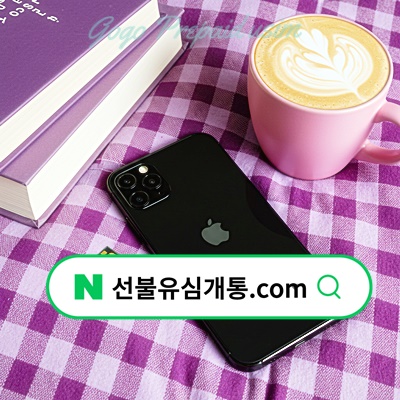  제주선불폰 알뜰폰 유심 고장 교체 개통️