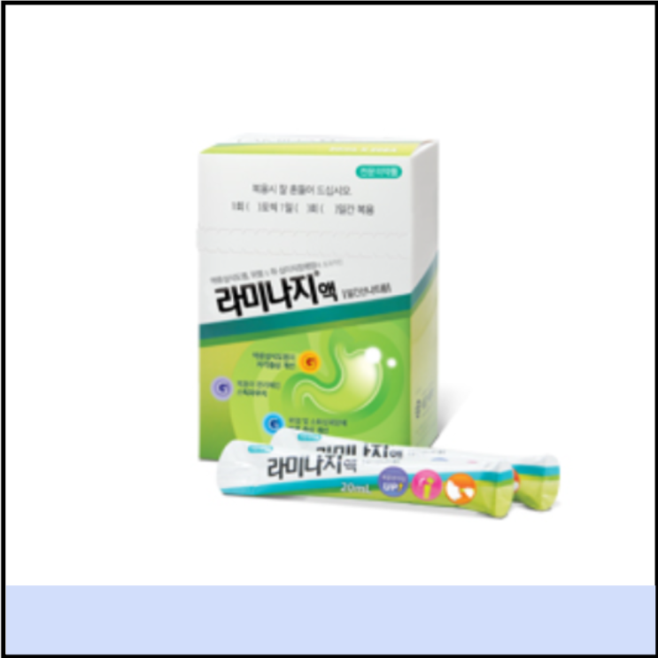  알긴산나트륨 라미나지액 복용법 효능 요약