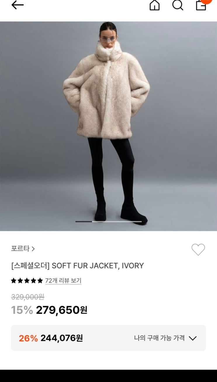  퍼자켓 사고 싶은 사람 여기 모여라 (브랜드별 퍼자켓 특징, 장단점 비교 모음.zip, 장바구니 위시리스트 공유)