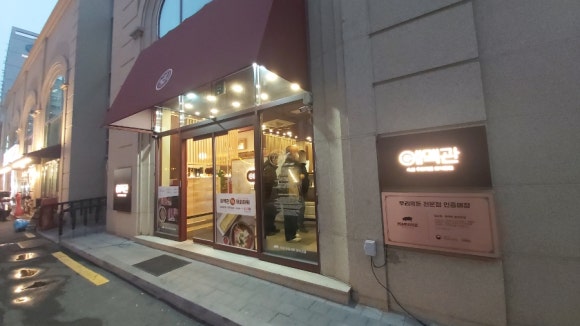  회식장소 추천하는 예맥관 숙성 흑돼지 맛집
