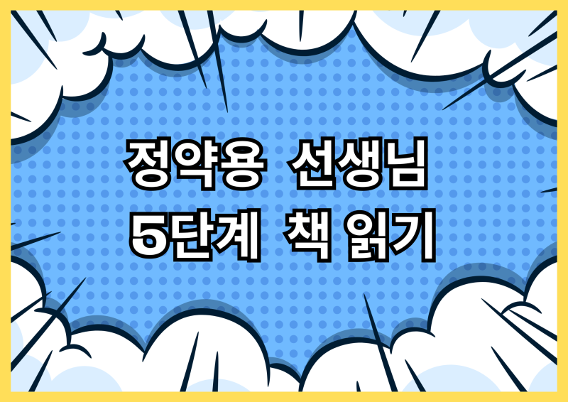 블로그 후기 사진