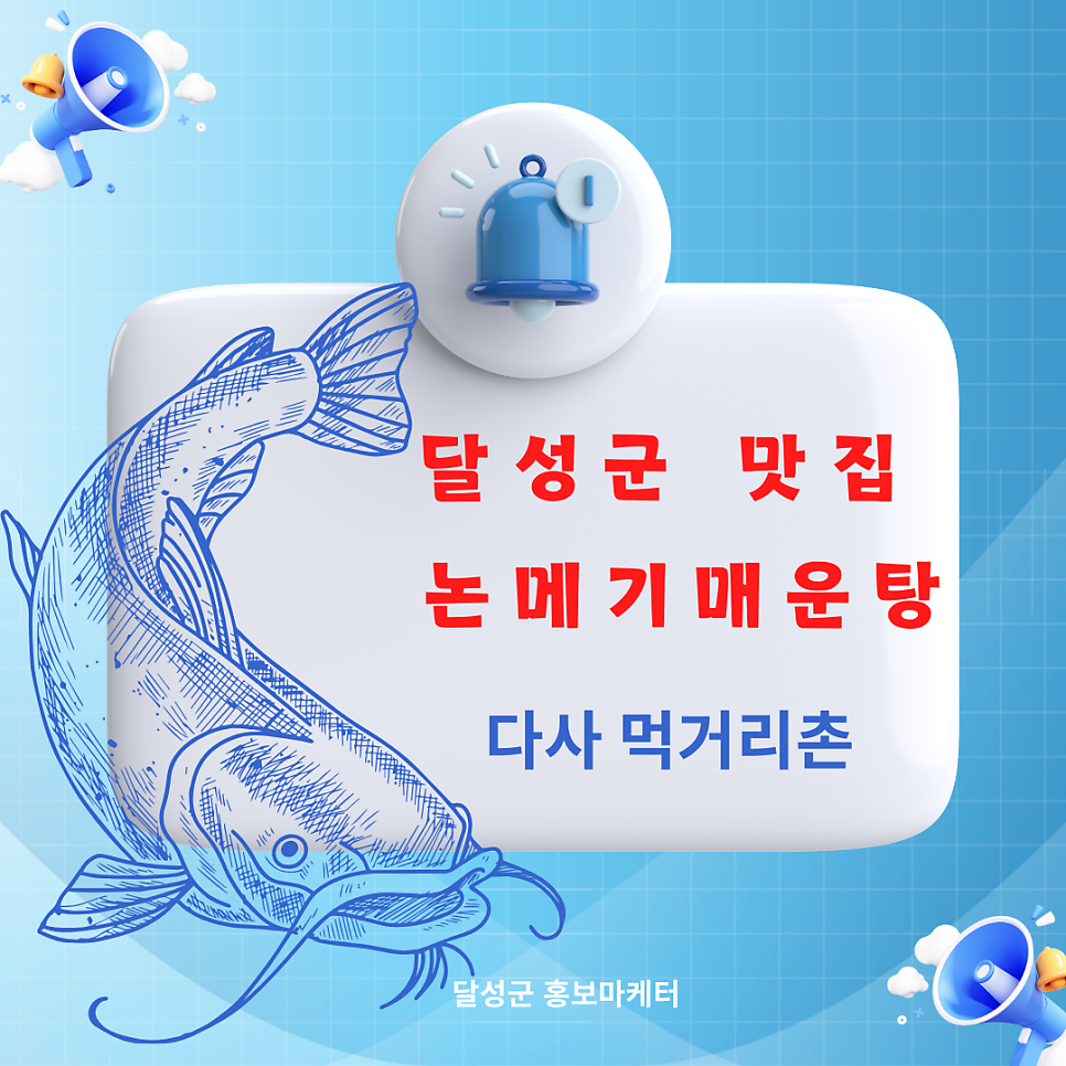 맛여행 사진 1
