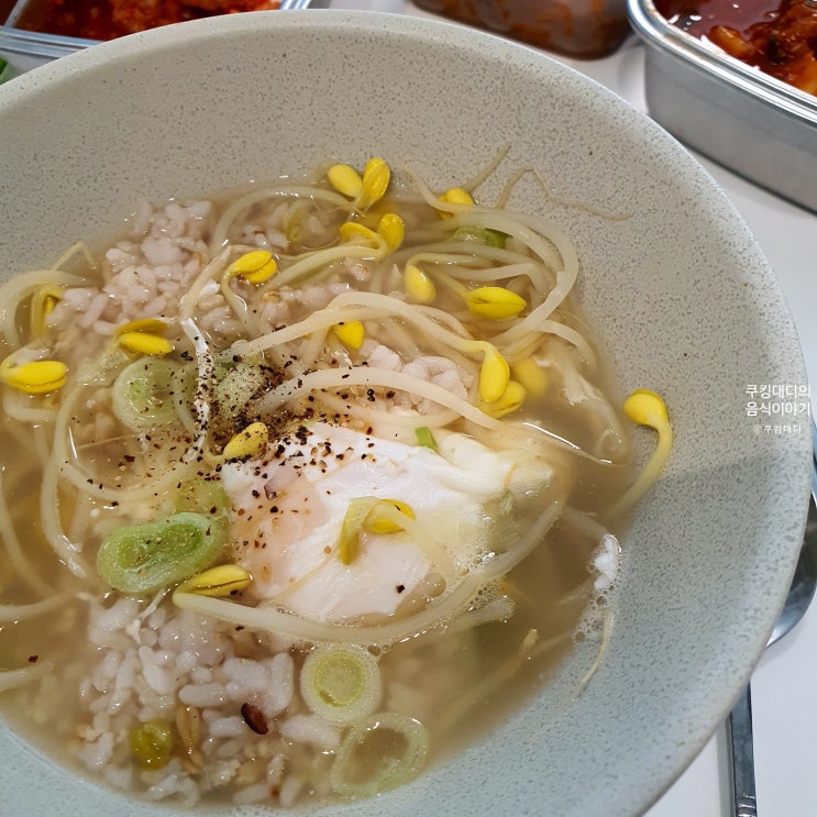  콩나물국밥 레시피 맛있게 만들기 해장 요리 간단하게 끓이는 법
