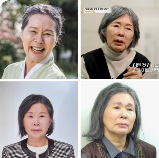 배우 <b>이주실</b> 사망 별세 사인 프로필 가족