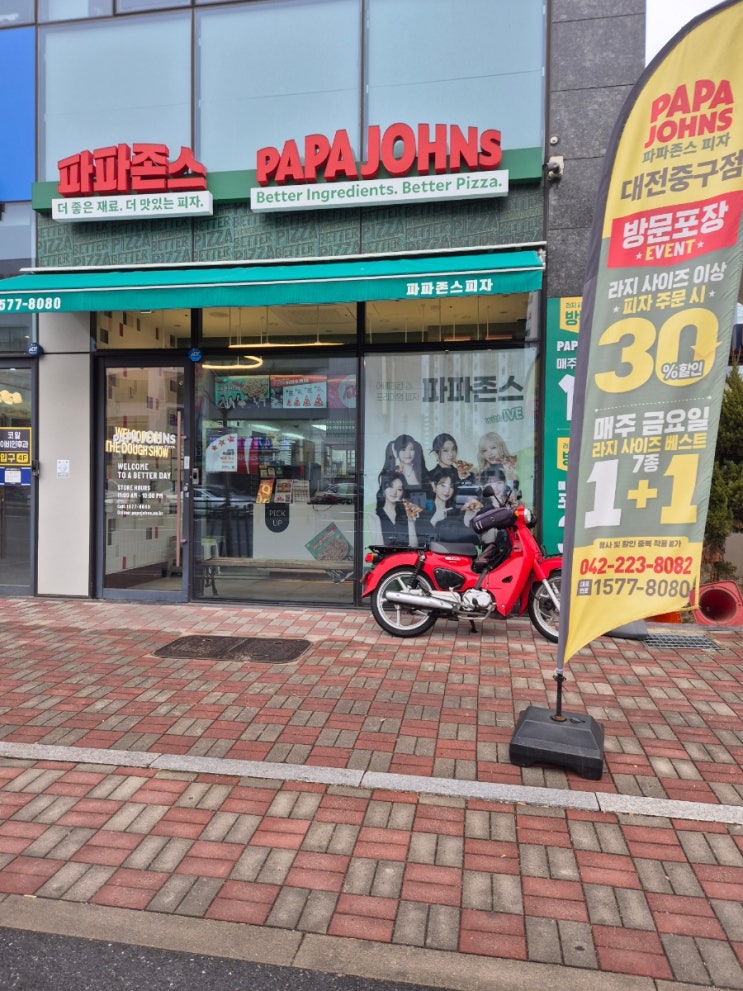 게살피자의 완벽한 진화! 파파존스 리치 앤 랜치 크랩 프리미엄피자 게살피자의 완벽한 진화! 파파존스 리치 앤 랜치 크랩 프리미엄피자