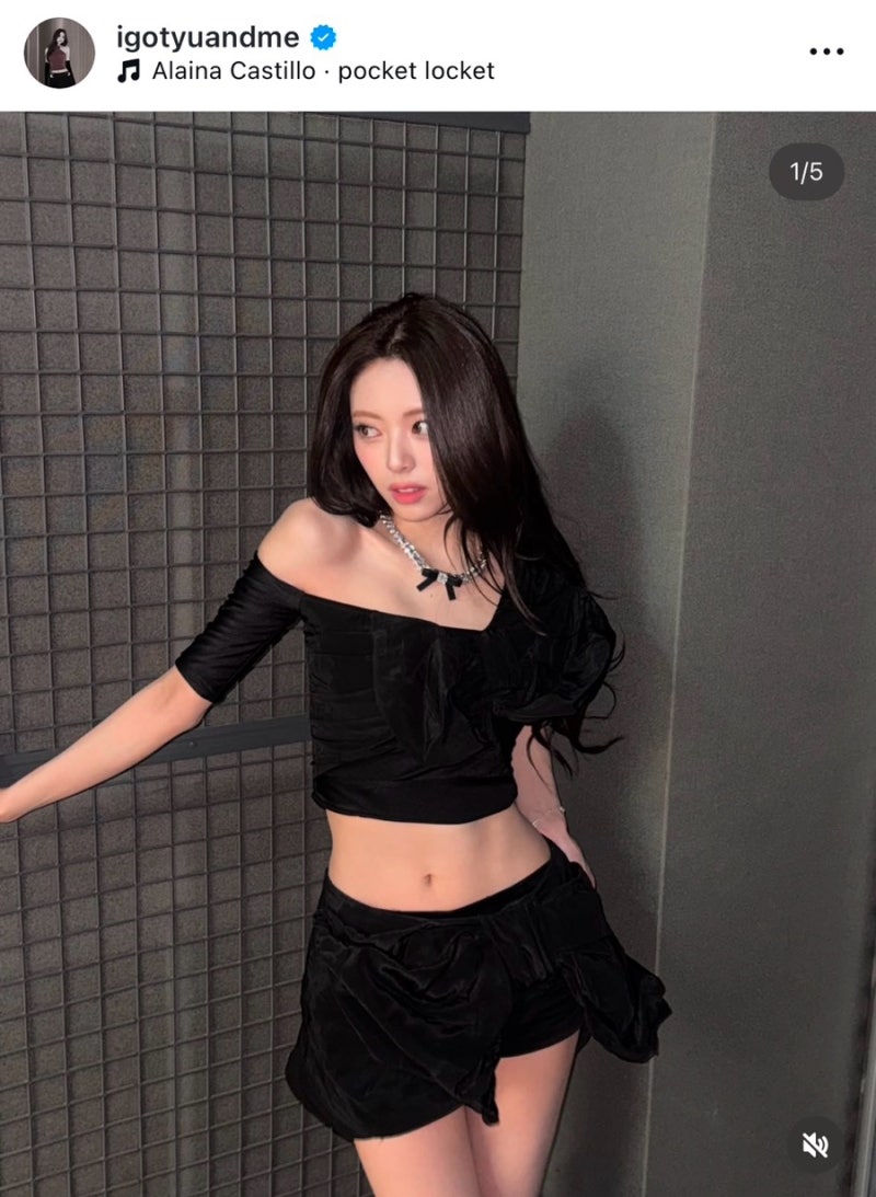핫걸의 정석 있지 유나 인스타그램속 사람홀리는 미모 근황