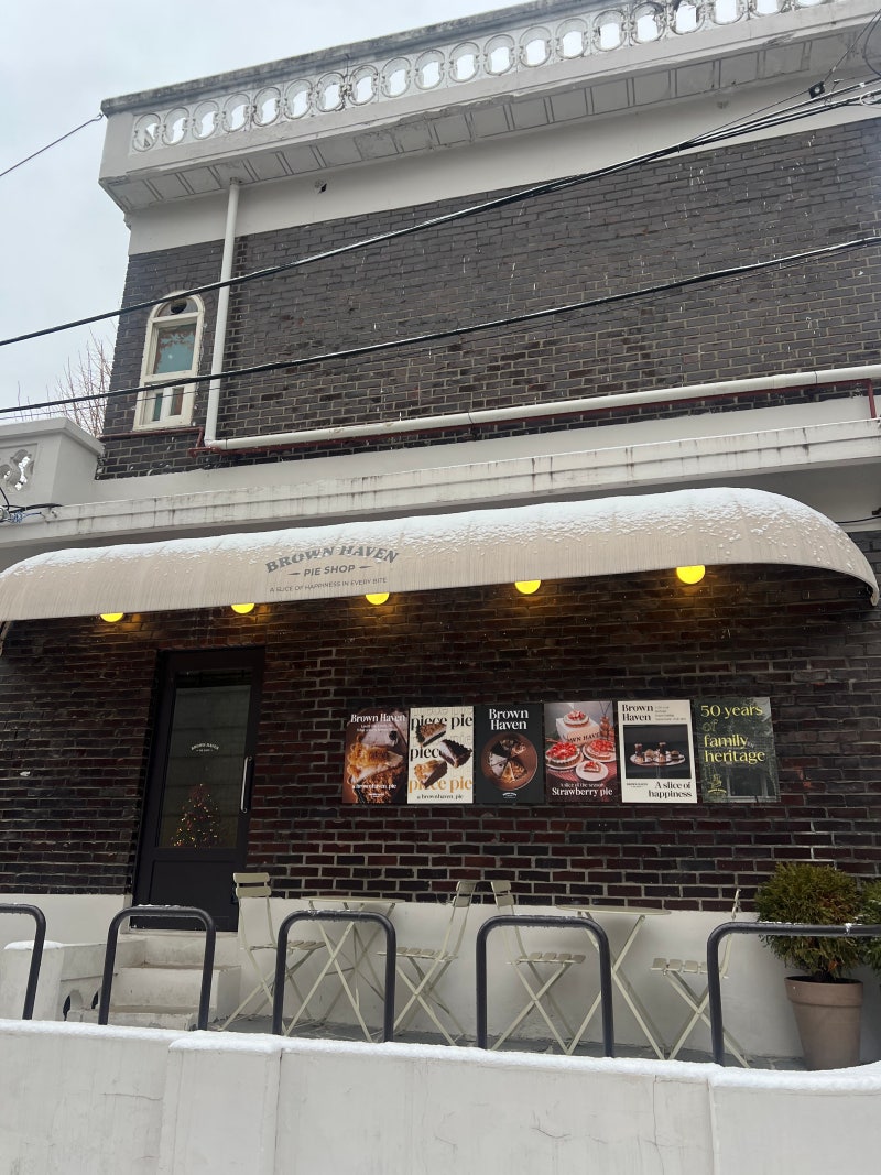 브라운헤이븐 미아