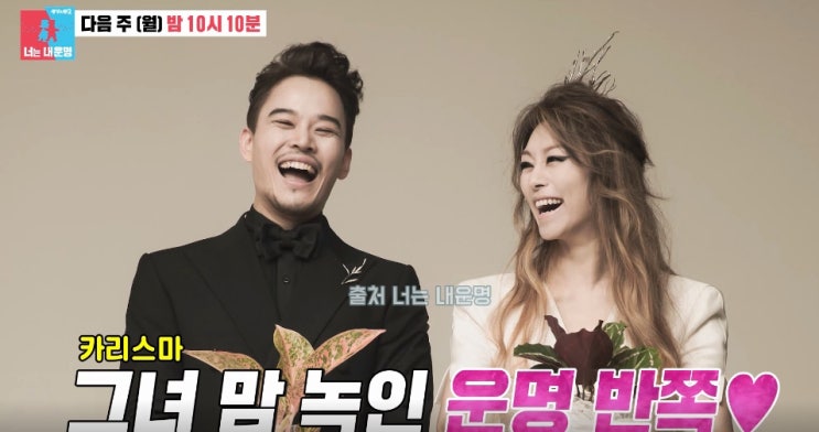 <b>차지연 윤태온</b> 부부 <b>이혼</b> 동상이몽