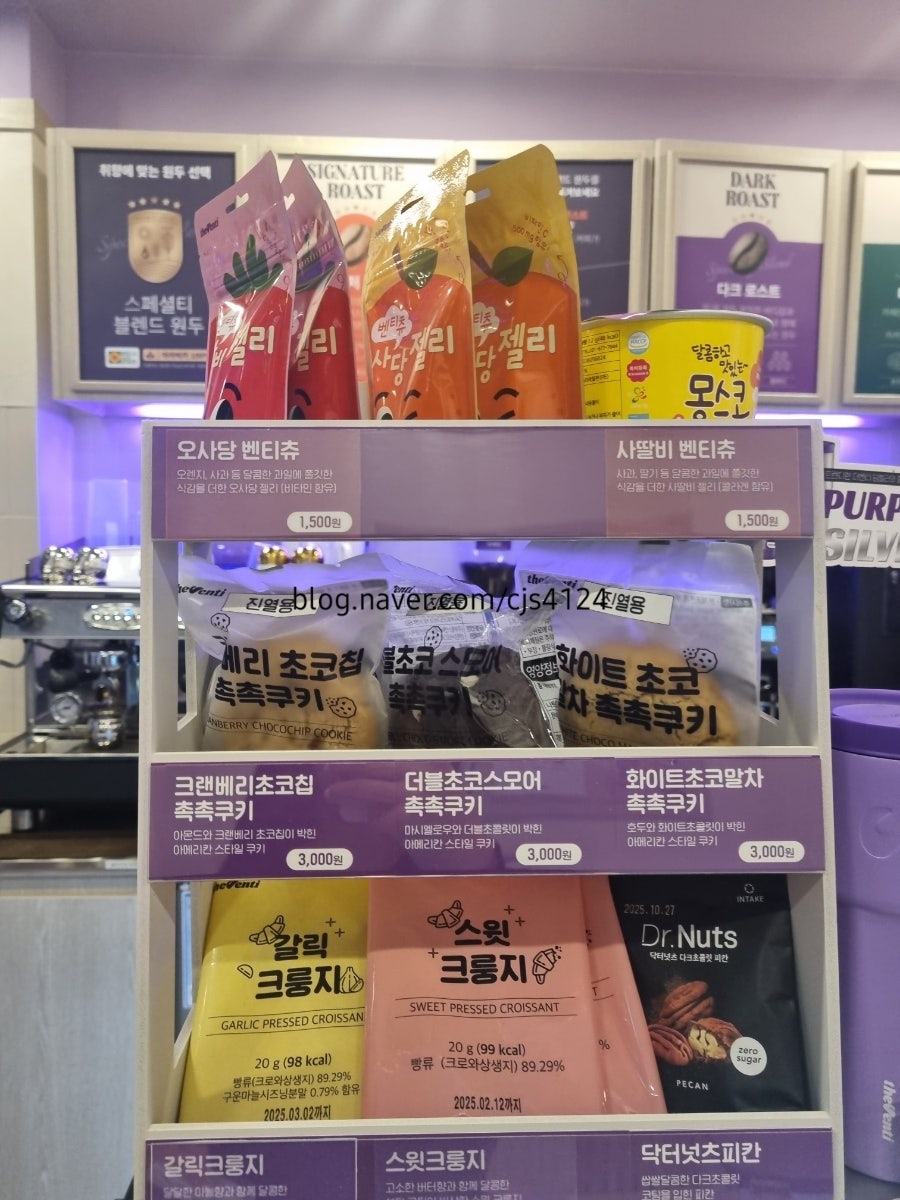 더벤티 대구달서SK뷰점 사진 4