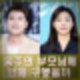 전현무 홍주연 한달째 열애중 3월 결혼한다며 김숙 박명수 김병현 속이기 성공.