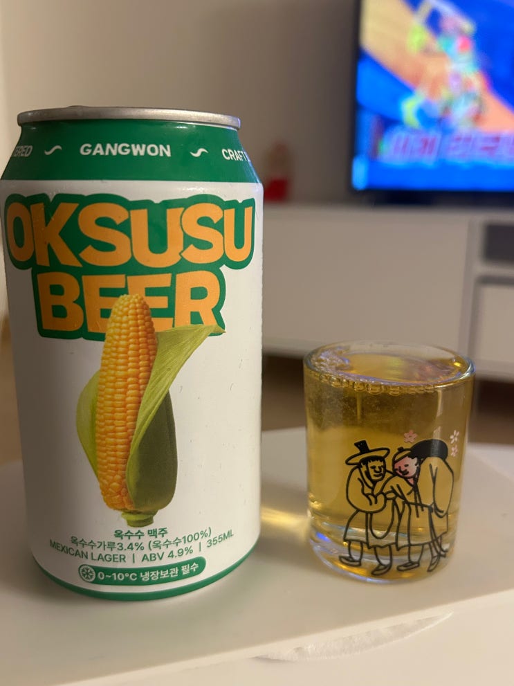  감자아일랜드 <옥수수맥주> 후기