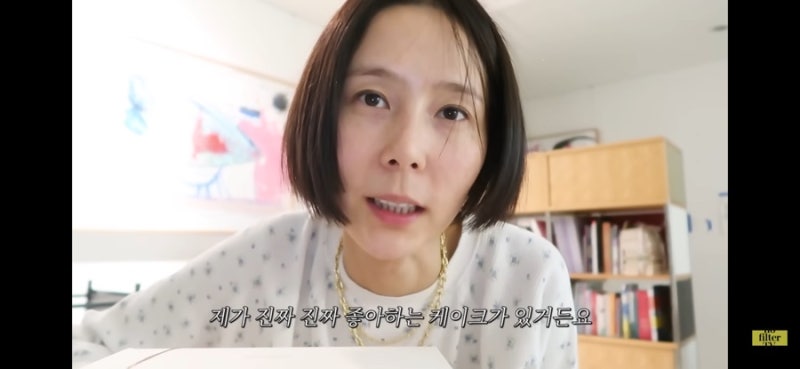 [강남구]라뜰리에 이은 김나영 유튜브 보고 바로 예약한 마브레 캬라멜 케이크 완전 강추!!!