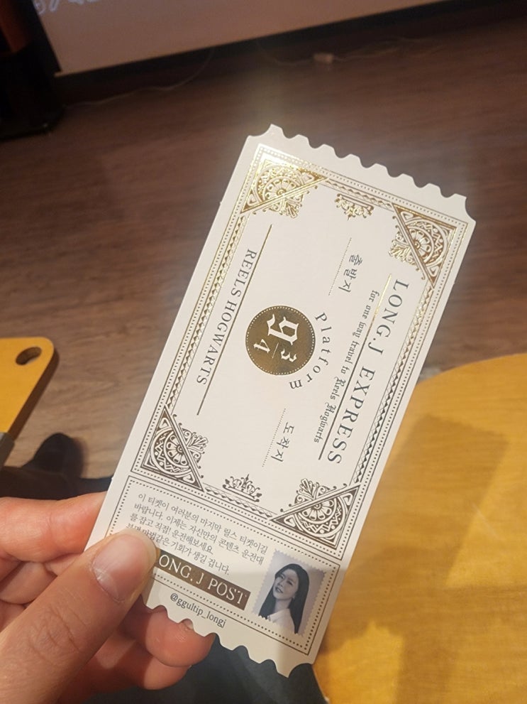  더현대 대구 알찬 강의였던 릴스 마법사 롱제이