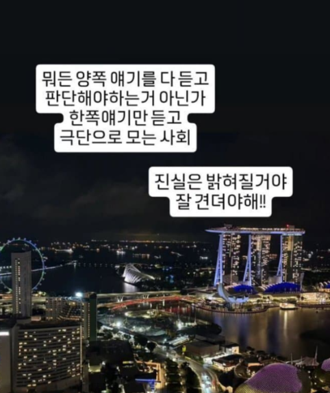 <b>이문정</b> 전 MBC 기상캐스터, <b>오요안나</b> 사건 언급 <b>논란</b> '중립기어... 