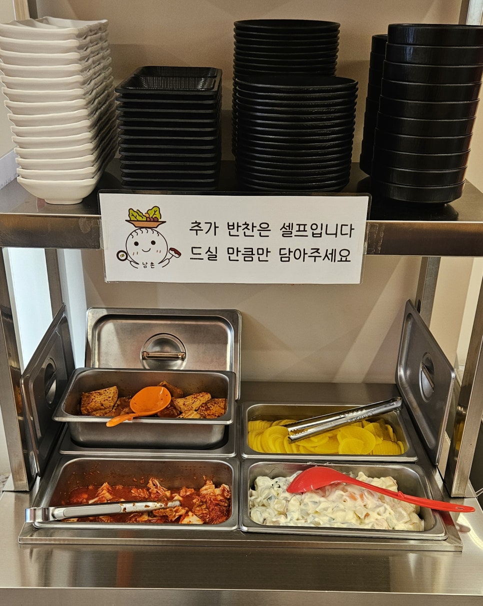 남촌김밥 본점 사진 3