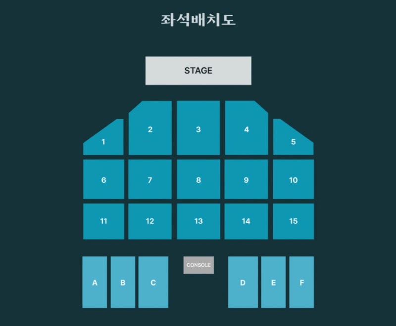 데이식스 부산콘 후기 | DAY6 전국투어 FOREVER YOUNG in BUSAN/ 벡스코 시야/ 셋리스트 : 네이버 블로그