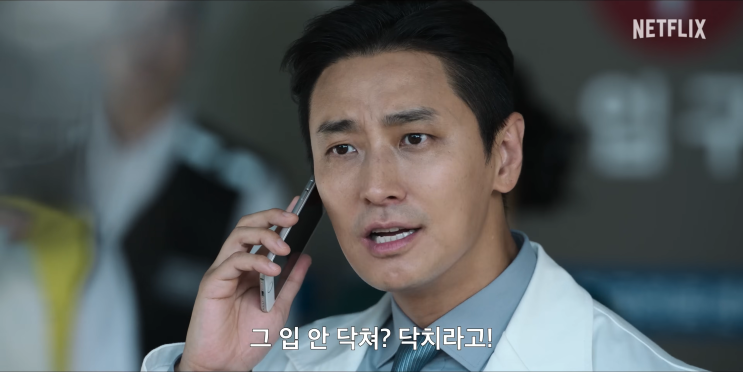 중증외상센터 결말 원작 웹툰 시즌2 방영일 블랙윙즈 뜻 중증외상센터 결말 원작 웹툰 시즌2 방영일 블랙윙즈 뜻