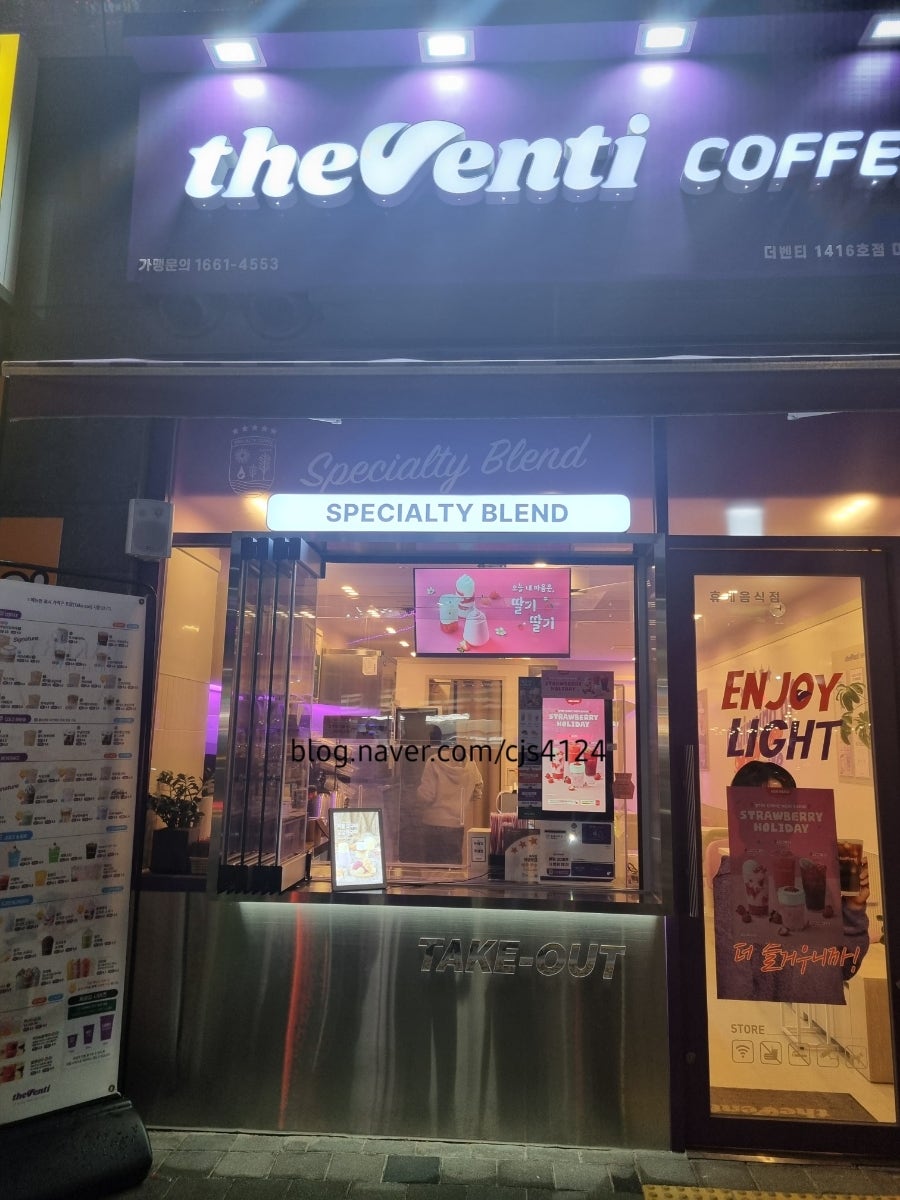 더벤티 대구달서SK뷰점 사진 1