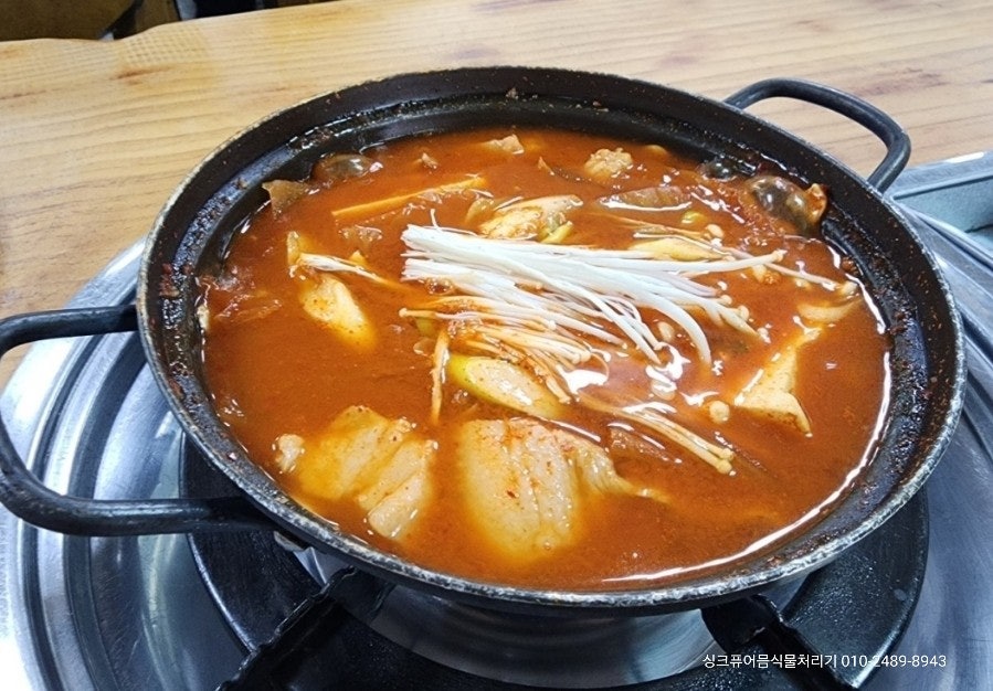 두레박김치찜 사진 5