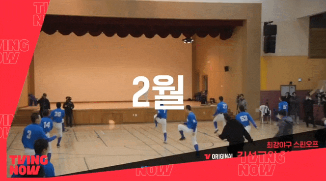 <b>최강야구 스핀오프</b>! <b>김성근</b>의 <b>겨울방학</b>, 티빙 오리지널