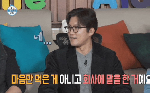 나혼자산다 <b>나혼산</b> <b>김대호</b> <b>프리</b>선언 핫이슈 제철음식 새조개... 
