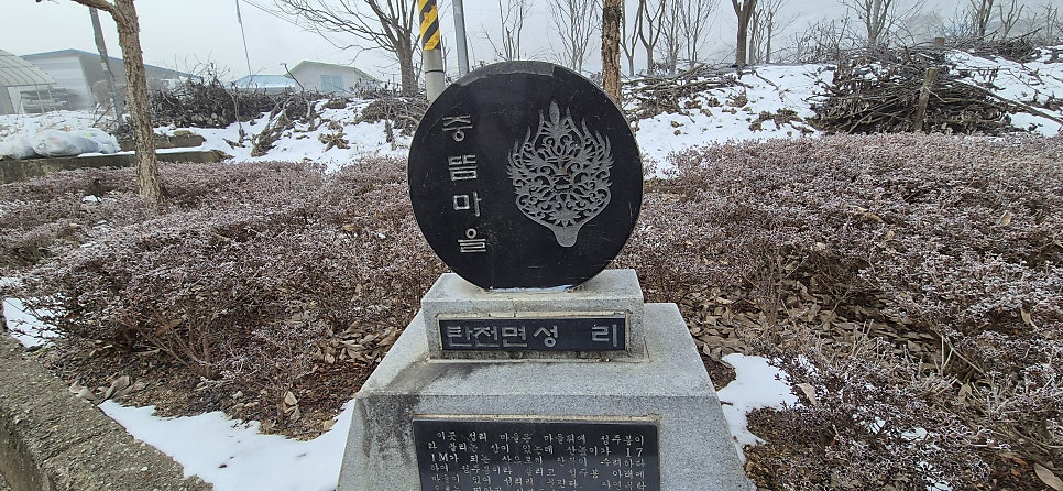 치부재산 사진 2