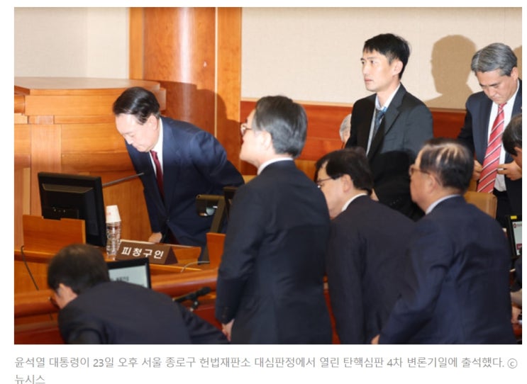 거짓, 왜곡, <b>내란 선동</b>으로 일관한 <b>윤석열</b> 4차 변론... 