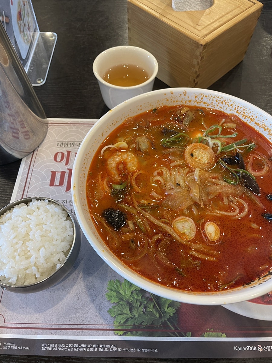 이비가짬뽕 외동점 사진 1