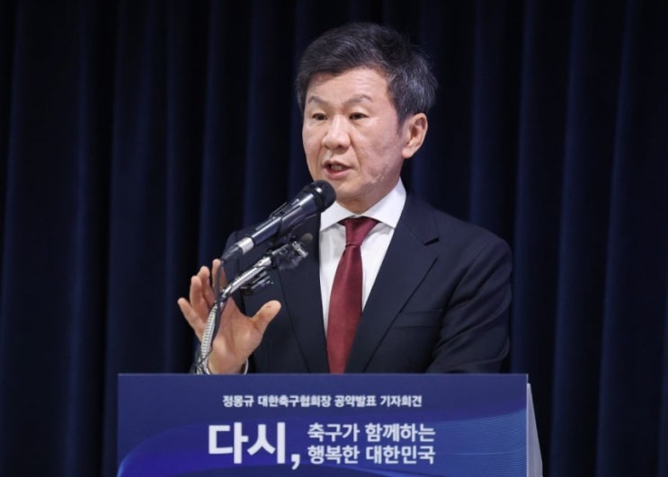 축구협회, 문체부 <b>징계 요구</b> 취소 소송...<b>정몽규 회장</b> 후보 자격... 