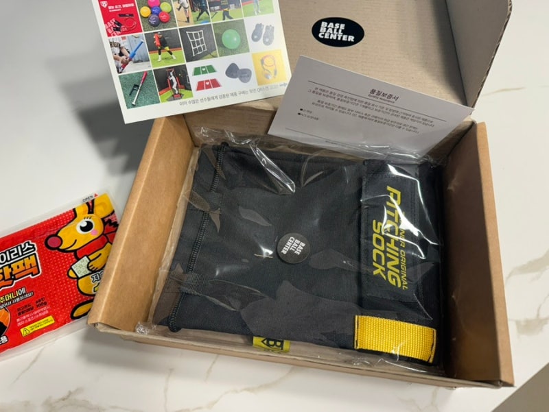 쉐도우피칭 협소한 공간에서의 피칭연습 BC트레이닝 오리니절 피칭삭