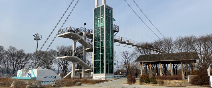  춘천 의암호 출렁다리 사이로248 다녀왔어요