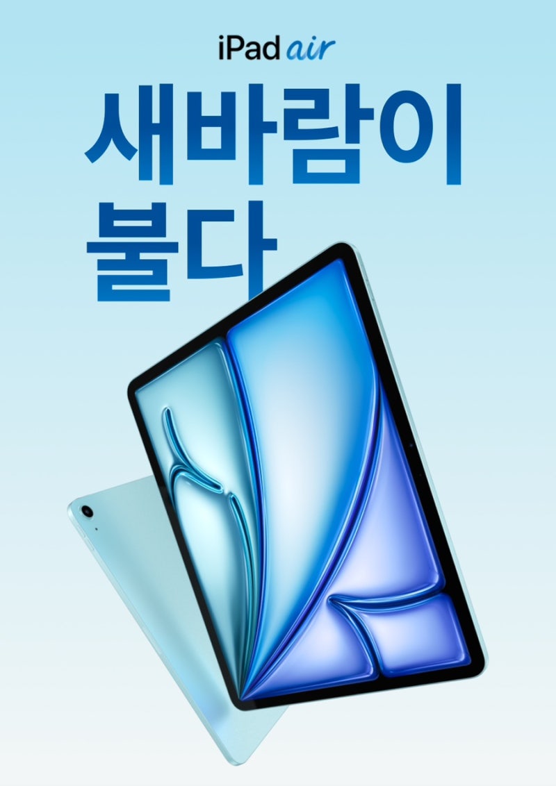 [소비일기] Apple 여의도 아이패드 10세대 에어11 비교, 애플펜슬프로, 매직키보드 구매 후기 / ....