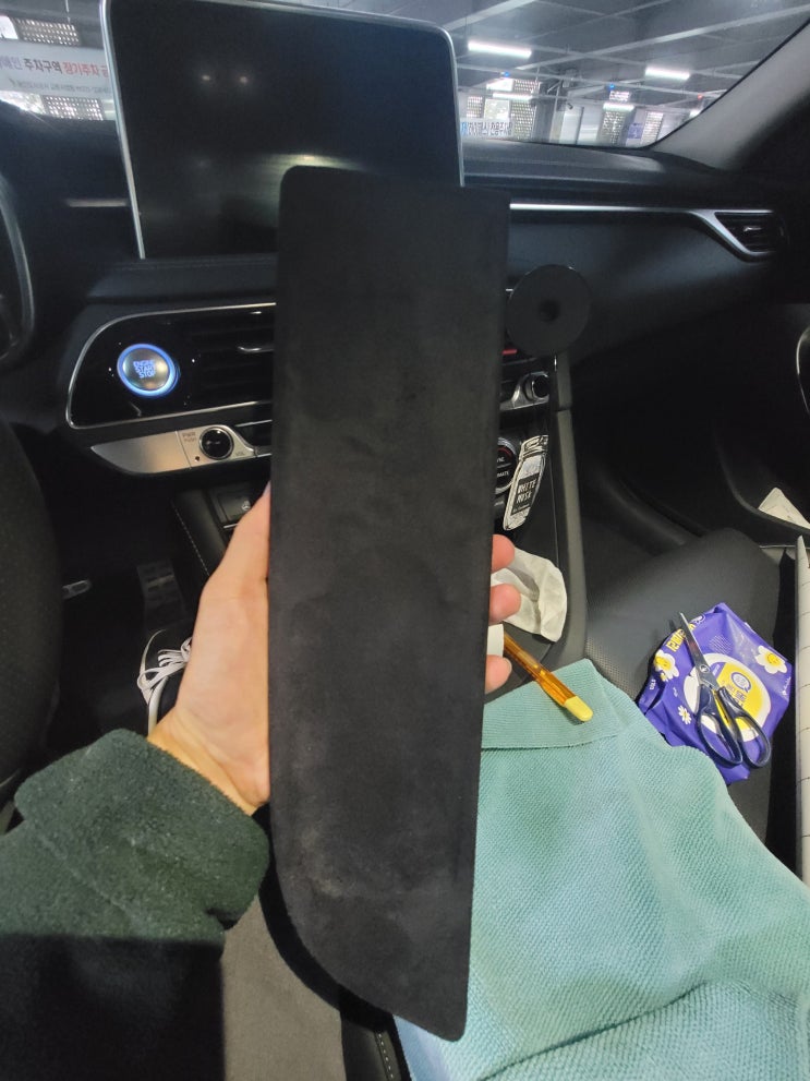  스웨이드시트지 기어패널diy
