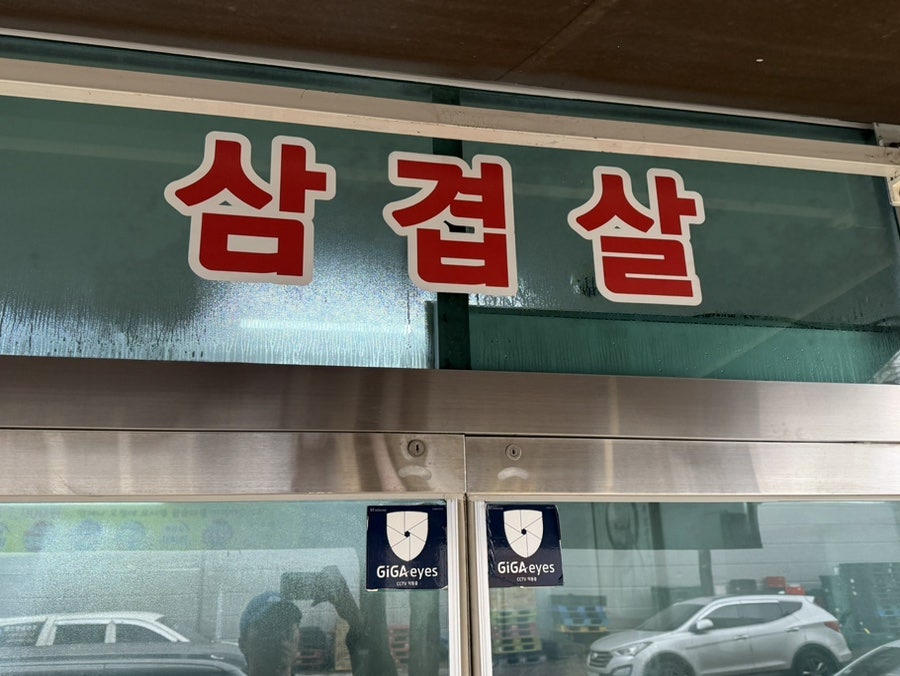 금순이네백반 사진 5