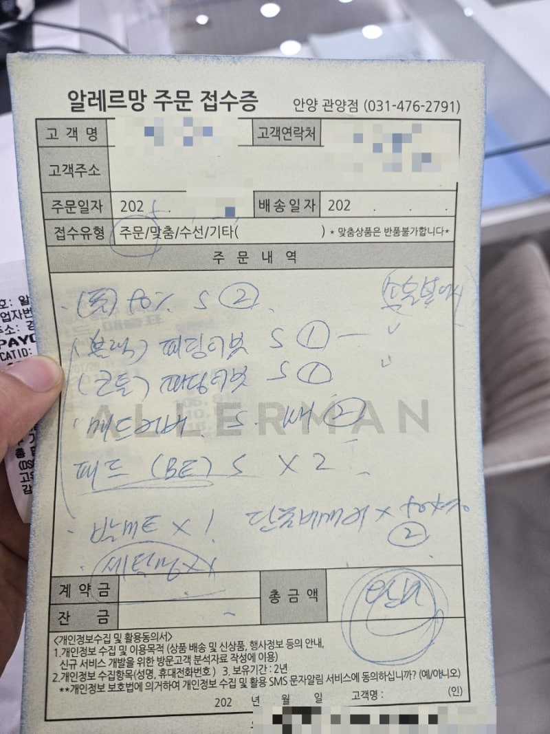 알레르망 이불 구입 슈퍼싱글 2개씩 (폴란드 속통 구스90 ss, 코튼 패딩 이불ss, 프리미엄라벨 ....